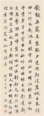 CALLIGRAPHY