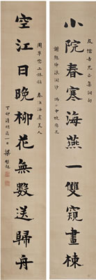 Calligraphy Couplet in Regular Script