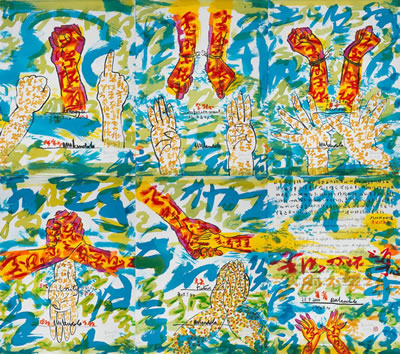 The Nelson Mandela Unity Series