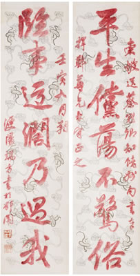 Sample artwork by Fang Duan (1861 - 1911), known for scroll painting - View similar artists and auction records