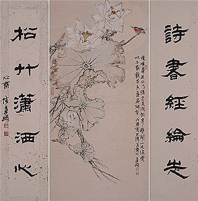 Sample artwork by Kian Tan (Born 1949), known for painting - View similar artists and auction records
