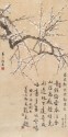 Plum Blossom