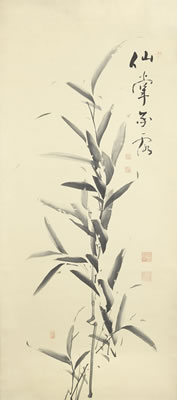 Bamboo and Poem by Du Fu (2)