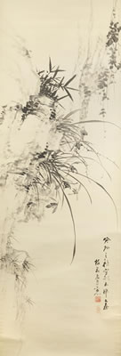 Overhanging Cliff with Bamboo and Orchid by Yamamoto Baiitsu - Auction record, sale price, and art valuation. Compare with similar artists and explore comparable artworks.