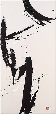 Sans titre by Tze Yun Yang - Auction record, sale price, and art valuation. Compare with similar artists and explore comparable artworks.