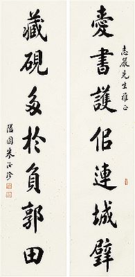 CALLIGRAPHY (2)