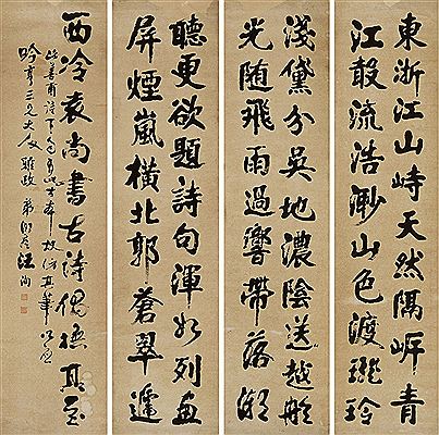 CALLIGRAPHY (4)