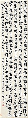 CALLIGRAPHY