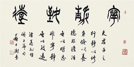 CALLIGRAPHY