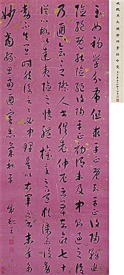 CALLIGRAPHY
