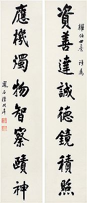 CALLIGRAPHY (2)