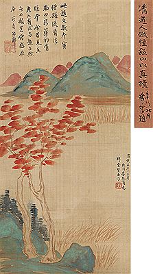 LANDSCAPE AFTER ZHANG SENGYAO