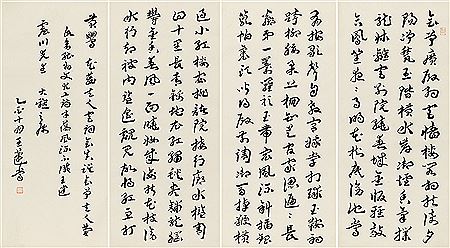 CALLIGRAPHY IN CURSIVE SCRIPT (set of hanging scrolls)