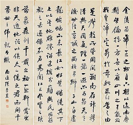 CALLIGRAPHY IN RUNNING SCRIPT