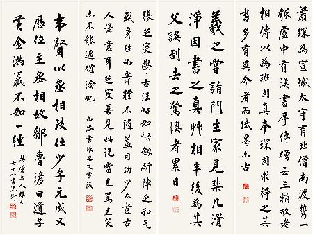 Sample artwork by Wei Shen (1862 - 1945), known for painting - View similar artists and auction records
