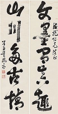FIVE-CHARACTER COUPLET IN CURSIVE SCRIPT (pair of hanging scrolls)