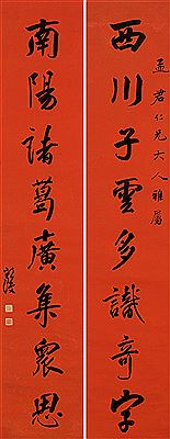 EIGHT-CHARACTER COUPLET IN RUNNING SCRIPT (pair of hanging scrolls)