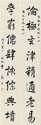 EIGHT-CHARACTER COUPLET IN RUNNING SCRIPT (pair of hanging scrolls) by Shizhao Zhang - Auction record, sale price, and art valuation. Compare with similar artists and explore comparable artworks.