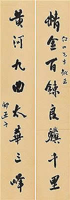 EIGHT-CHARACTER COUPLET IN RUNNING SCRIPT (pair of hanging scrolls)