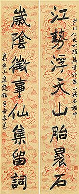 EIGHT-CHARACTER COUPLET IN RUNNING SCRIPT (pair of hanging scrolls)