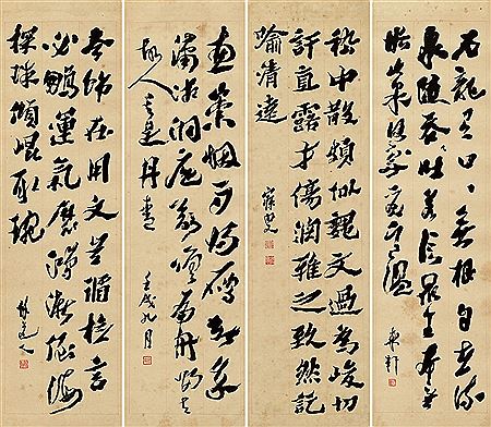 CALLIGRAPHY IN RUNNING SCRIPT (set of hanging scrolls)