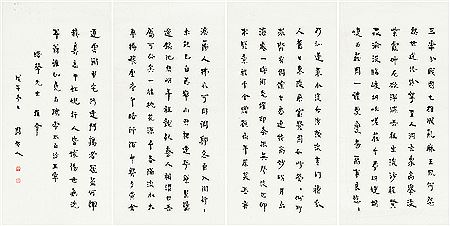 POEM BY LI PO IN RUNNING SCRIPT (set of hanging scrolls)