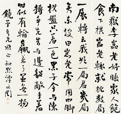 CALLIGRAPHY IN RUNNING SCRIPT (set of hanging scrolls)