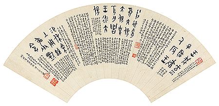 CALLIGRPAHY