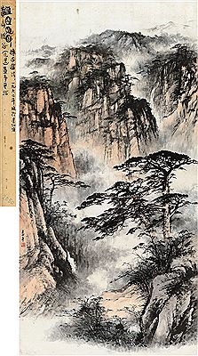 YELLOW MOUNTAIN