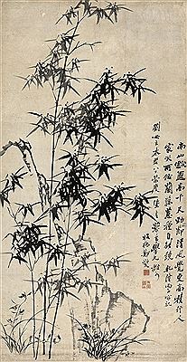 BAMBOO AND ROCK by Banqiao Zheng - Auction record, sale price, and art valuation. Compare with similar artists and explore comparable artworks.