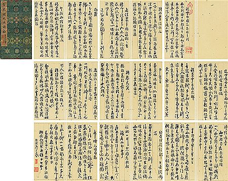 Sample artwork by Jingfeng Zhan (1520 - 1602), known for painting - View similar artists and auction records