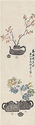 TEA TIME