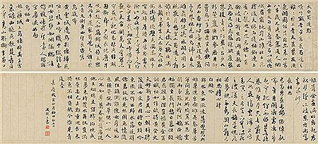 CALLIGRAPHY IN RUNNING SCRIPT