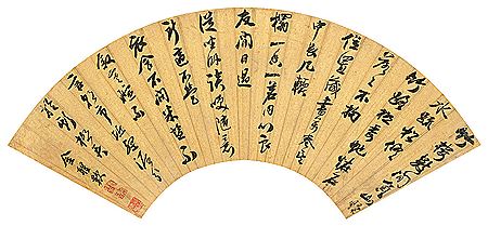 Sample artwork by Shengtan Jin (1608 - 1661), known for fan painting; calligraphy - View similar artists and auction records