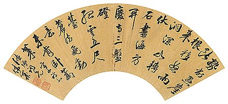 CALLIGRAPHY IN RUNNING SCRIPT