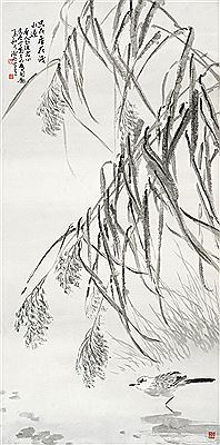 REED AT WATER by Shuyu Yin - Auction record, sale price, and art valuation. Compare with similar artists and explore comparable artworks.