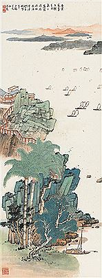 LANDSCAPE