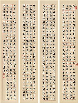 CALLIGRAPHY IN REGULAR SCRIPT