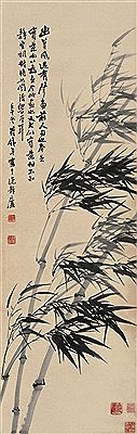BAMBOO by Zhu Fu - Auction record, sale price, and art valuation. Compare with similar artists and explore comparable artworks.