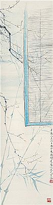 PLUM AND BAMBOO by Yuese Tan - Auction record, sale price, and art valuation. Compare with similar artists and explore comparable artworks.