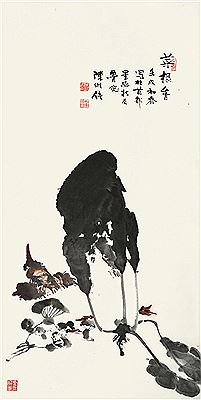VEGATABLES by Weixin Chen - Auction record, sale price, and art valuation. Compare with similar artists and explore comparable artworks.