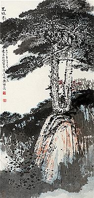 LANDSCAPE by Weixin Chen - Auction record, sale price, and art valuation. Compare with similar artists and explore comparable artworks.