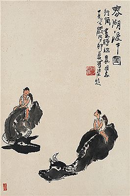Sample artwork by Xingjian Li (Born 1937), known for painting - View similar artists and auction records