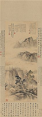 Sample artwork by Chunshi Peng (1896 - 1976), known for calligraphy, landscape painting and ink drawing, mountain scenes - View similar artists and auction records