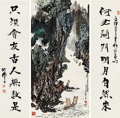 SHU RIVER · NINE-CHARACTER COUPLET IN RUNNING SCRIPT (2)