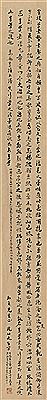 CALLIGRAPHY IN CURSIVE SCRIPT