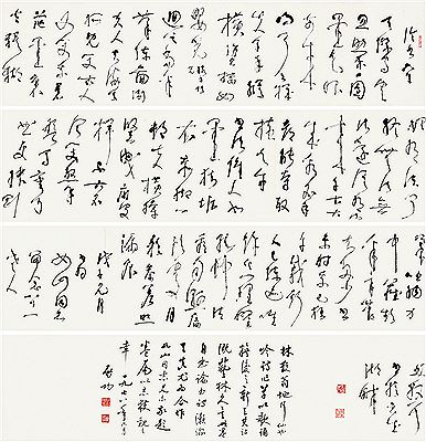 CALLIGRAPHY IN CURSIVE SCRIPT (2)