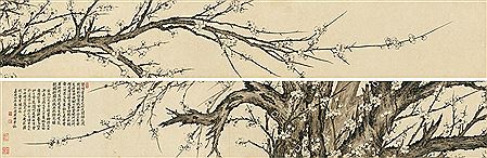 PLUM by Pin Luo - Auction record, sale price, and art valuation. Compare with similar artists and explore comparable artworks.