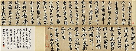 CALLIGRAPHY IN RUNNING SCRIPT