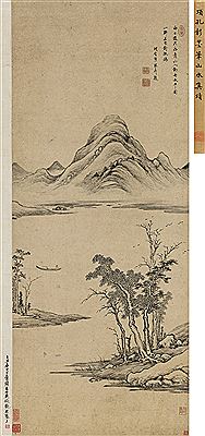 FISHING BY MOUNTAIN